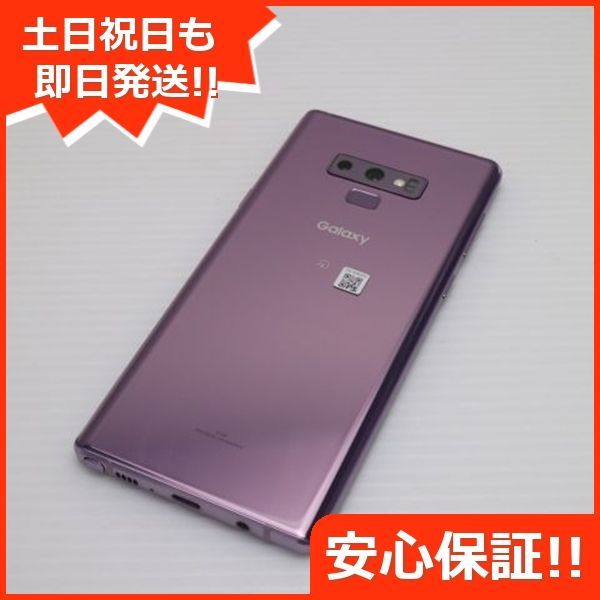 Galaxy Note 9 SCV40 ブルー 白ロム SIMロック解除済み Galaxy Note 9 SCV40 ブルー 白ロム SIMロック解除済み（中古