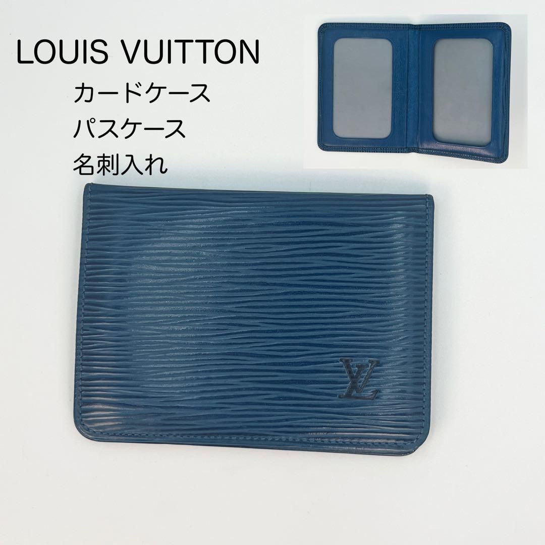 正規激安 LOUIS VUITTON エピ 青 カードケース パスケース 名刺入れ