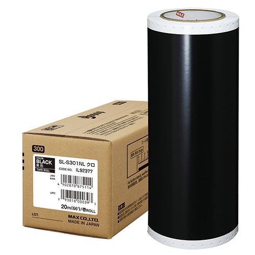 骨董品 マックス ビーポップ 300タイプ標準シート 300mm幅×20m 緑 SL-S306NL 1