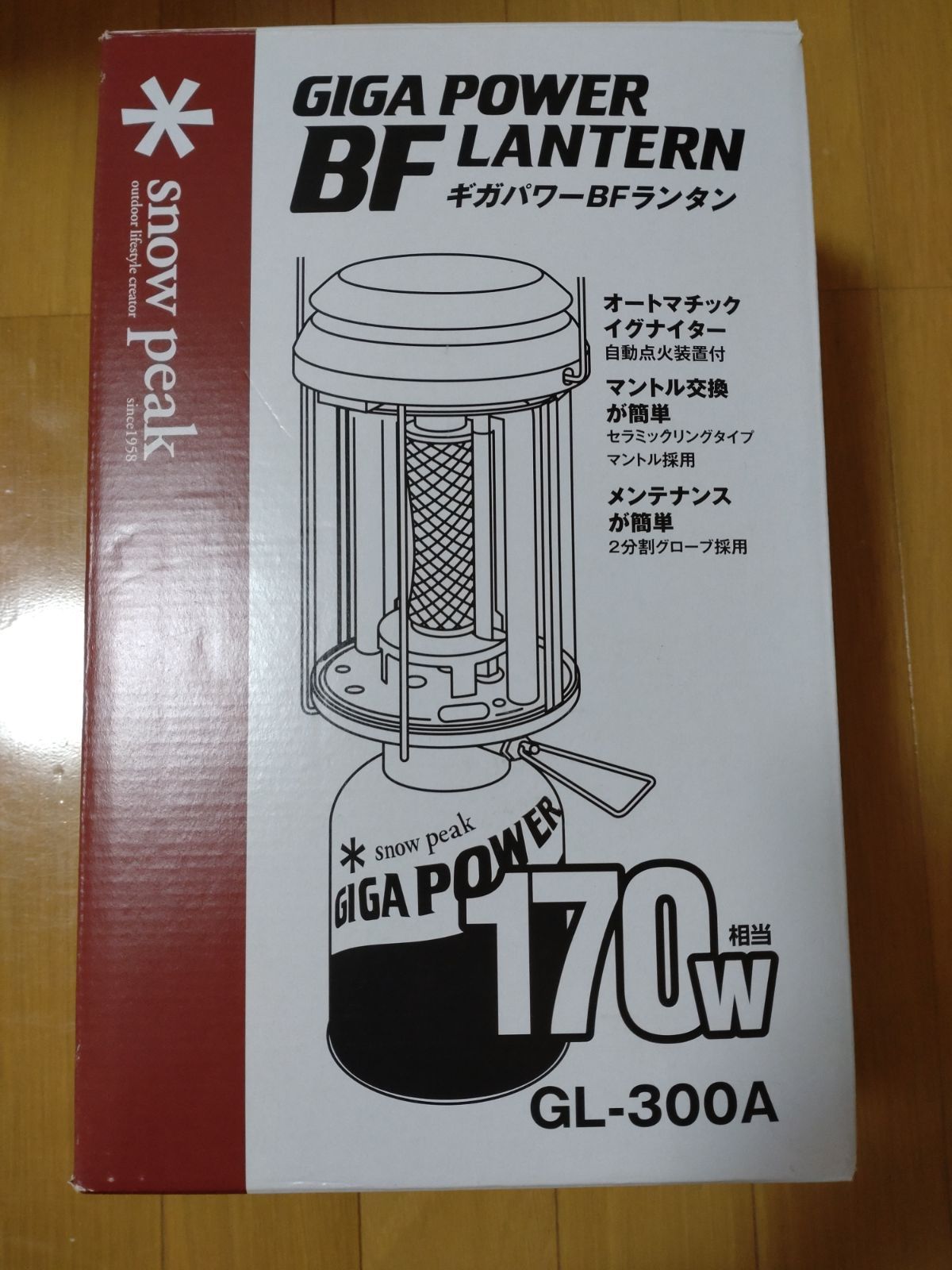 廃盤 信頼のスノーピーク GL-300A ギガパワーBFランタン用ハーフ