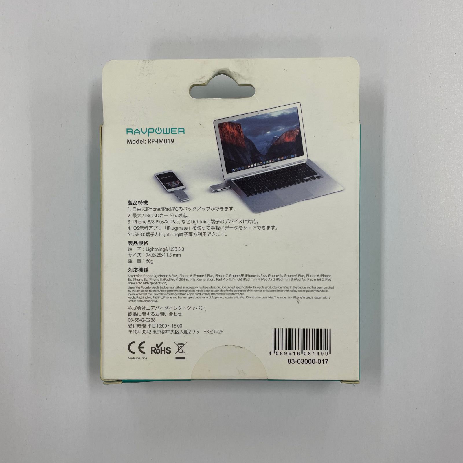 2個セット新品未開封】RAVPOWER ライトニングUSBカードリーダー RP-IMO019 2個セット USBカードリーダー ラブパワー  ライトニングUSBカードリーダー - メルカリ