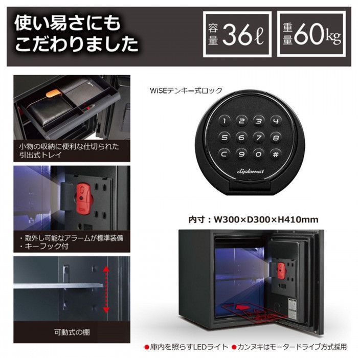 diplomatディプロマット社 セーフ WISE ワイズ 耐火デザイン金庫 容量36L DG ダークグレイ WS500ALDG
