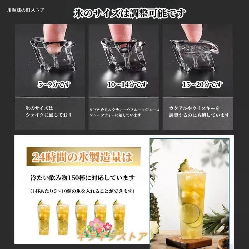 氷