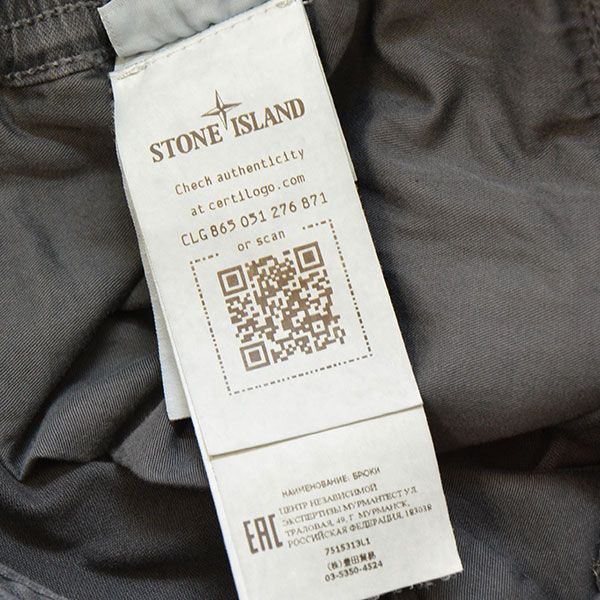 STONE ISLAND　ストーンアイランド　ガーメントダイコットンストレッチシャーリングテーパードカーゴパンツ　7515313L1　8054000172856