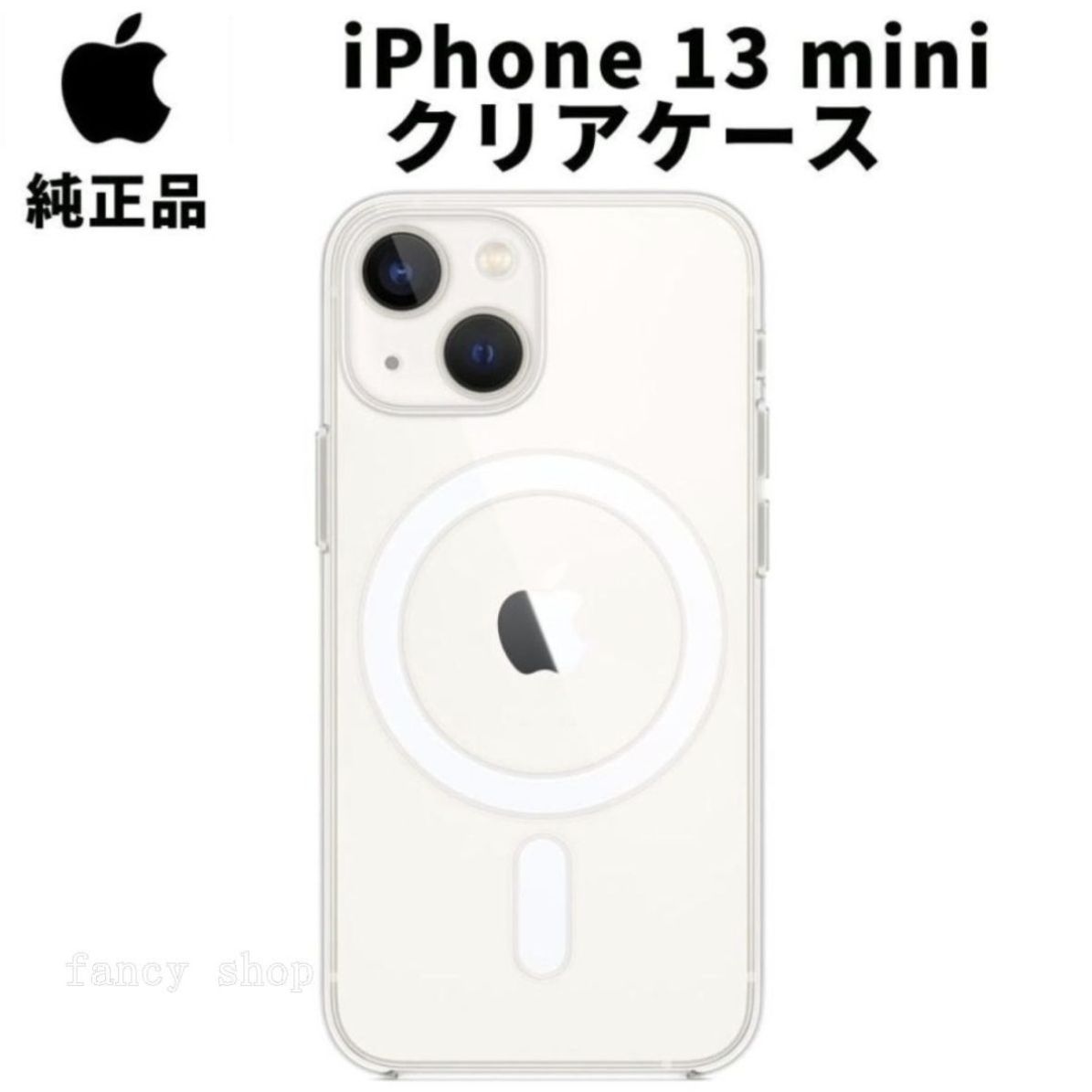 【純正】アップルMagSafe対応 iPhone 13 miniクリアケース Amazon.co.jp: iPhone 13 mini スマホケース 手帳型 背面クリア