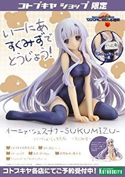 【中古】(未使用･未開封品)　トータル・イクリプス　イーニァ・シェスチナ -SUKUMIZU- vf3p617