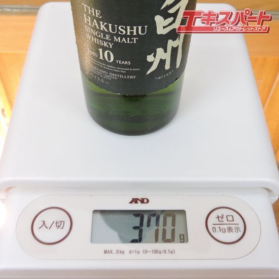 SUNTORY サントリー白州10年 グリーンラベル 180ml ベビーボトル