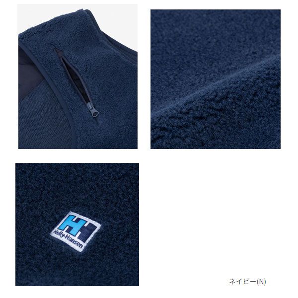 ヘリーハンセン ファイバーパイルベスト ユニセックス AG オーロラグリーン XLサイズ HE52360