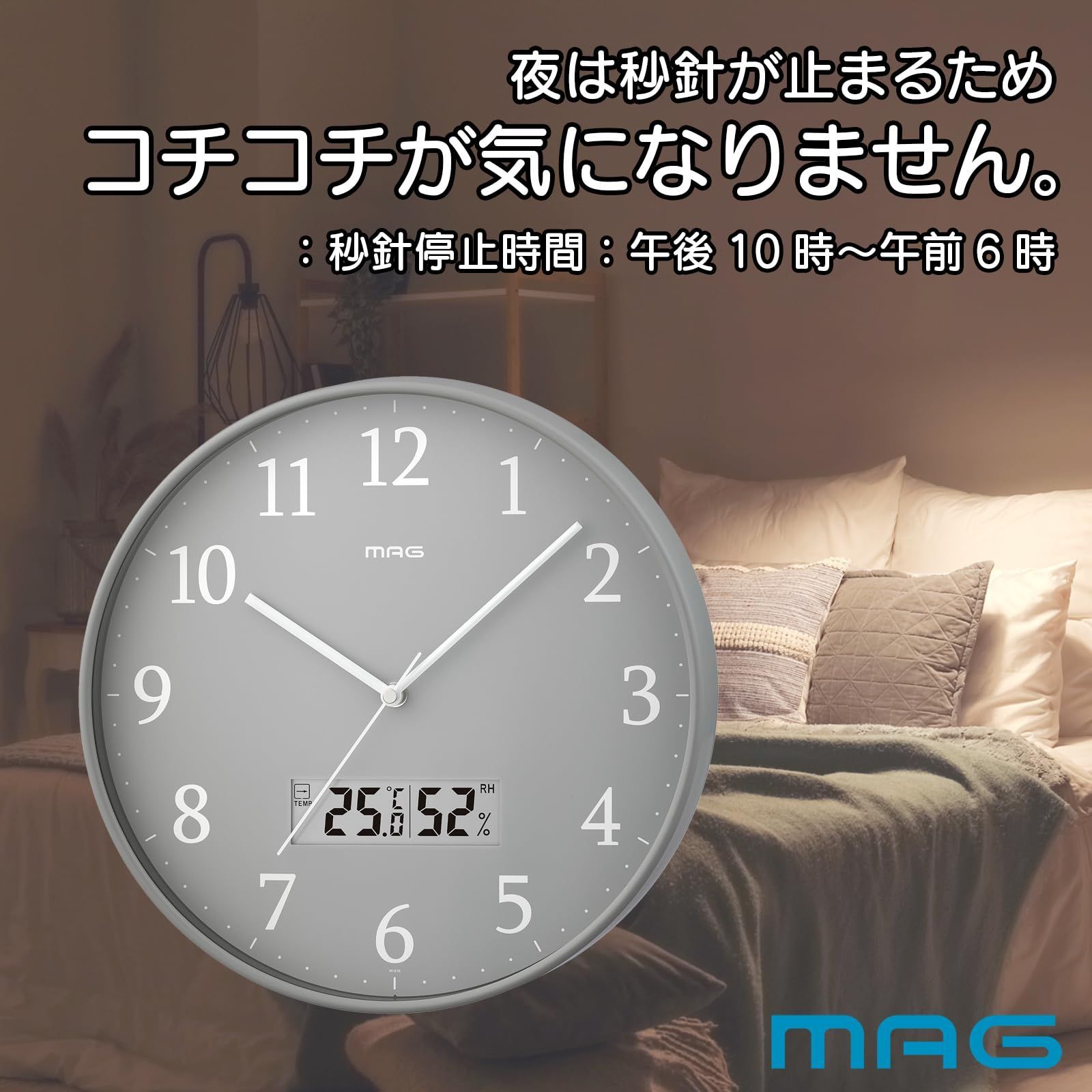 【新着商品】温度計 湿度計 温湿度計 電波時計 おしゃれ かわいい アナログ シンプル インテリア 壁掛け時計 直径30.0㎝ 夜間秒針停止 グレー 掛け時計 グリージョ W-816 MAG(マグ) GY-Z ノア精密