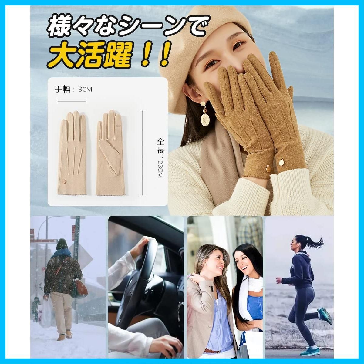 防寒手袋 秋冬 上質なドラロン素材 装着感重視 2本指出し設計 タッチパネル操作楽々 防寒 保温 防風 防寒グローブ軽量 レディース 冬手袋 手袋 ギフト 通勤 PIROXIS 通学 女性