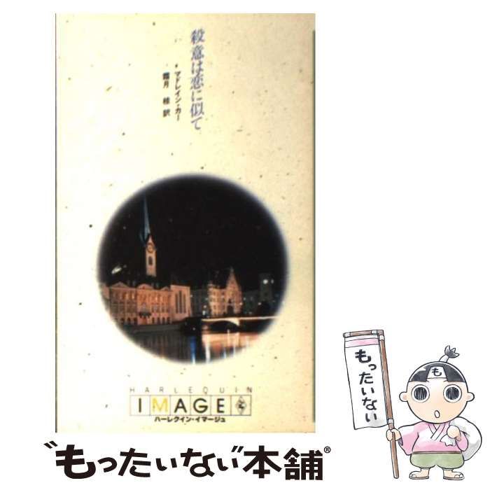 【中古】 デパートがDS（デイスカウントストア）に喰われる日 ディスカウントストア デパートがds（本・雑誌 溝上幸伸の通販 お客様
