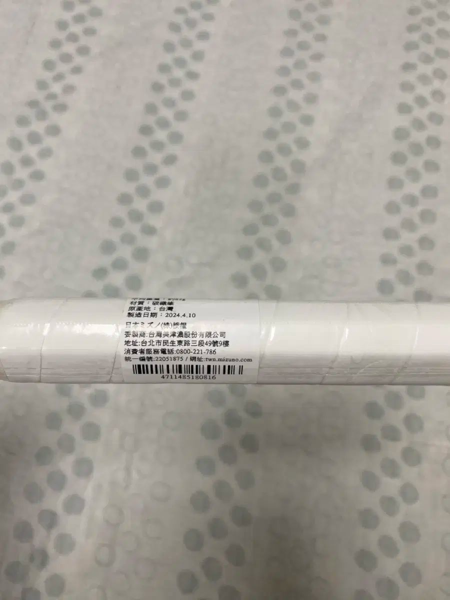 アルティウス 02