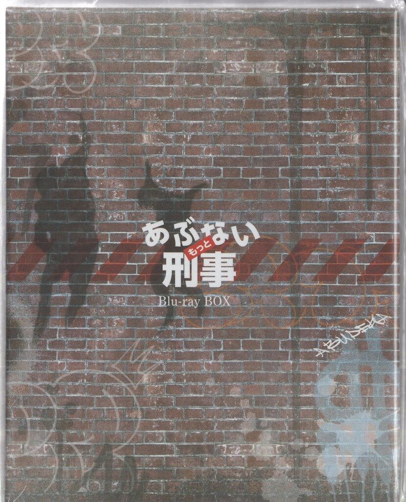 ドラマBlu-ray もっとあぶない刑事 Blu-ray BOX