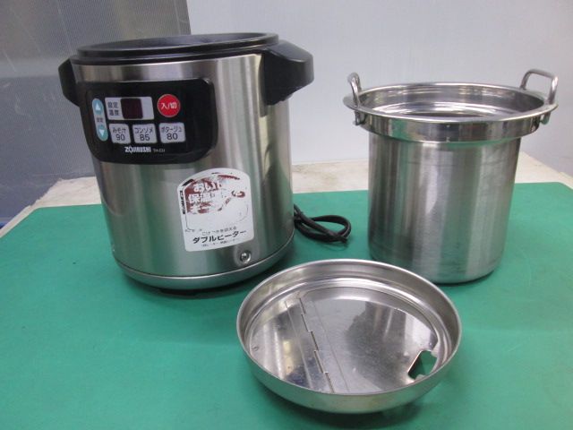 象印 スープジャー