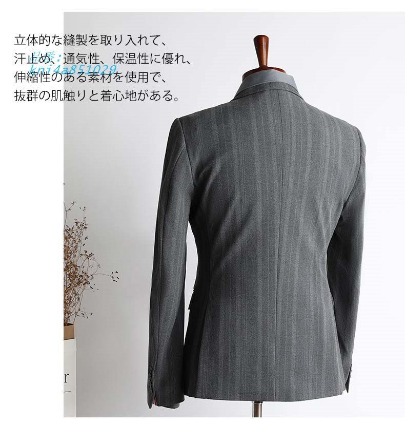 グレー 上下セット