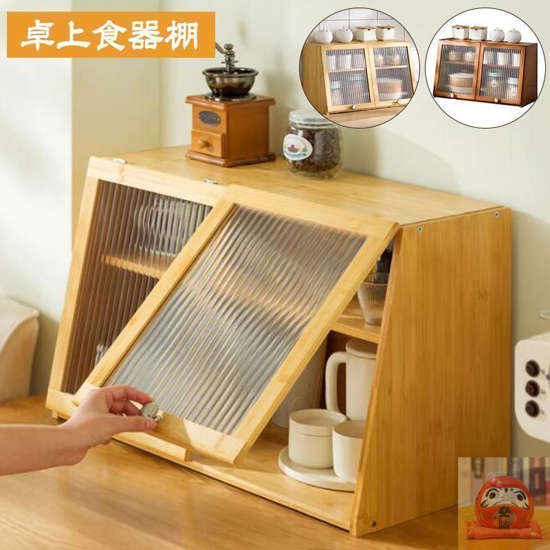 ☆Hiromu1961☆アンファン コーハウス キャビネット 2025年最新】アン