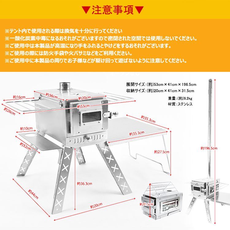 冬 od515