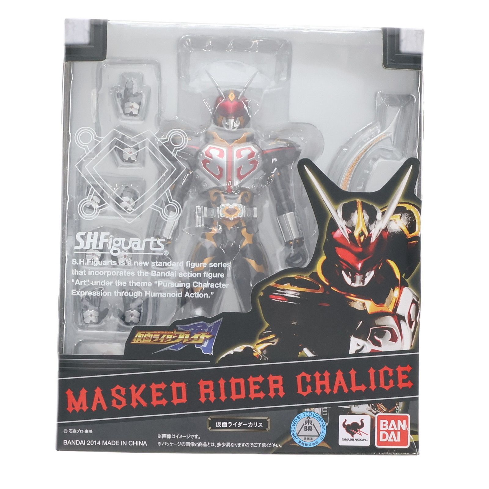 仮面ライダーワイルドカリス 仮面ライダー剣 フィギュア 当時物 SHF 真骨彫 S.H.Figuarts(フィギュアーツ) 仮面ライダーカリス 仮面ライダー