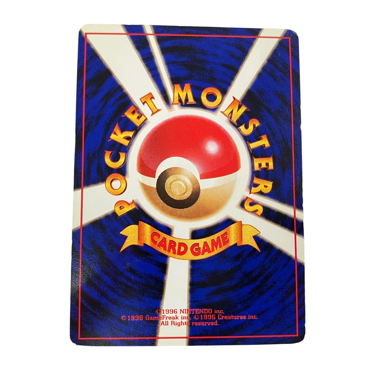 ポケモン - ポケモンカード　旧裏　リザードン LV.76　第1弾拡張パック（マーク有り） ポケモン - 【中古品】リザードン LV.76 No.006 ☆ 第1弾拡張