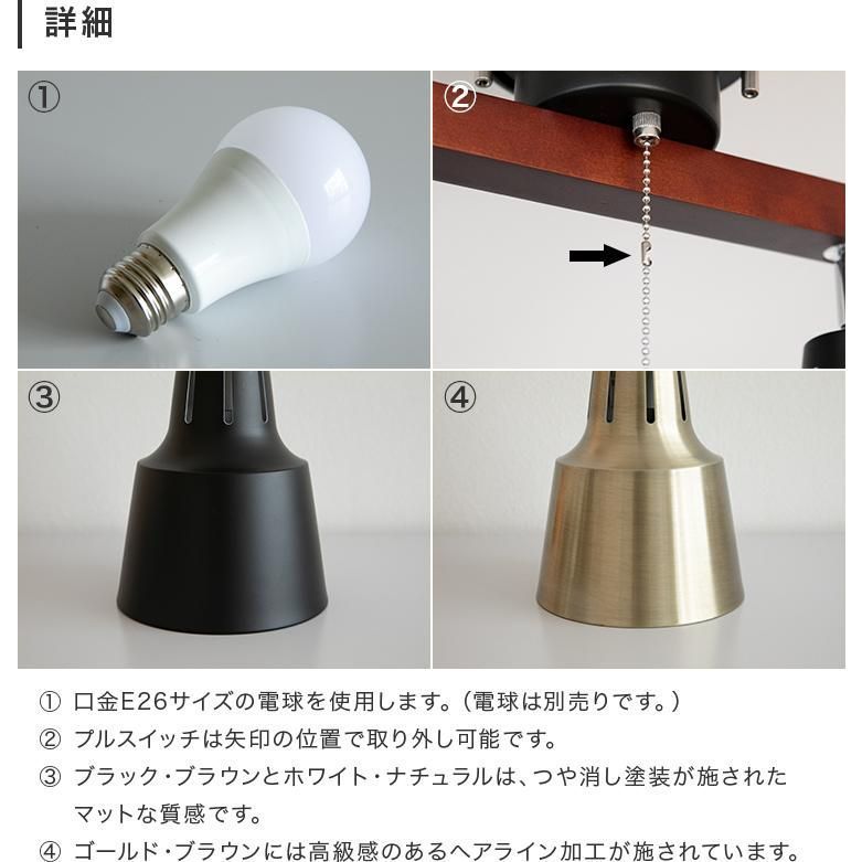 4灯