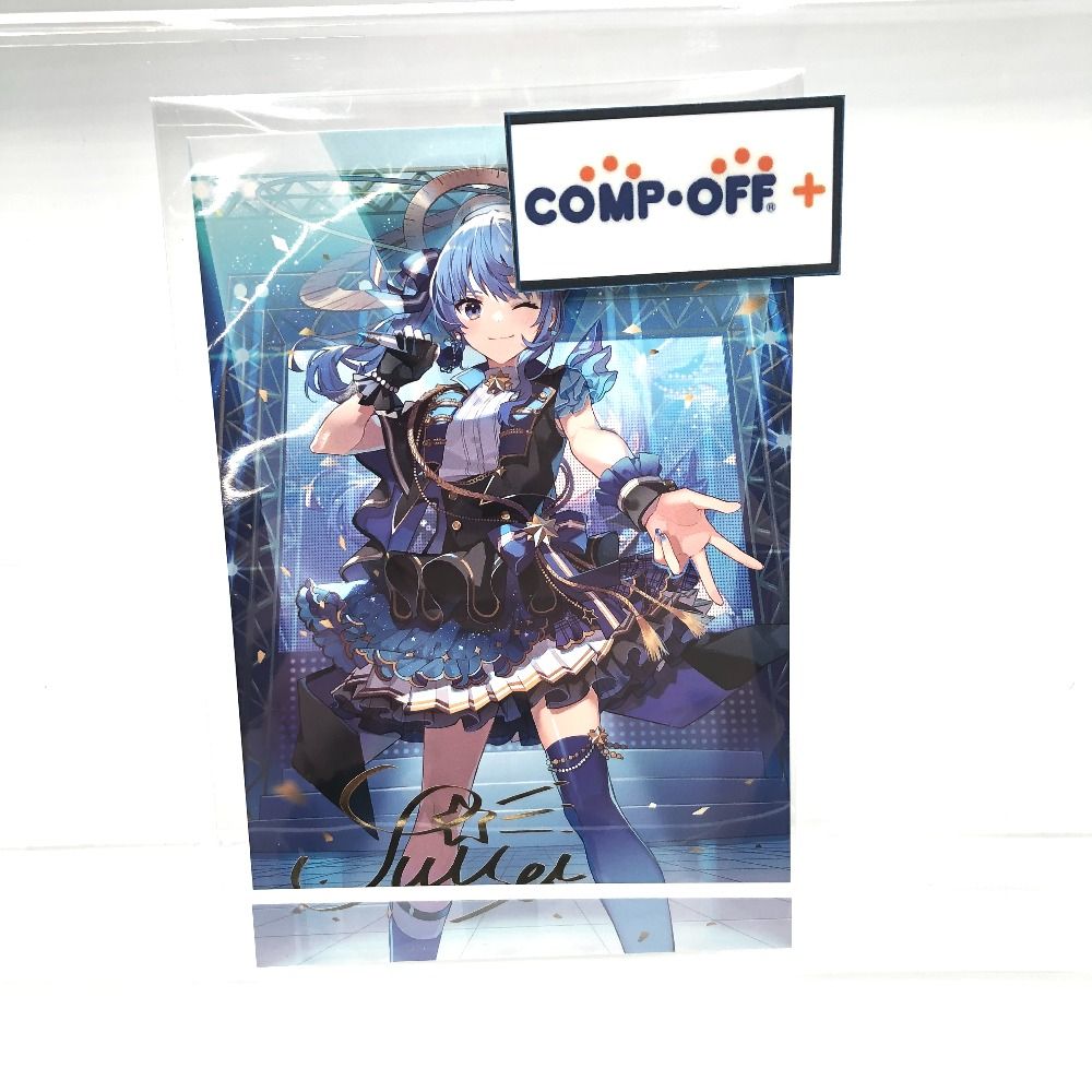 星街すいせい 誕生日＆活動3周年記念 複製サイン入りポストカード