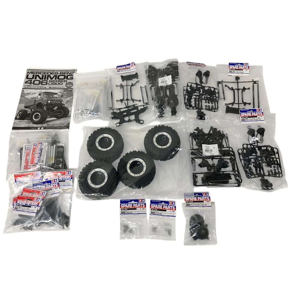 TAMIYA