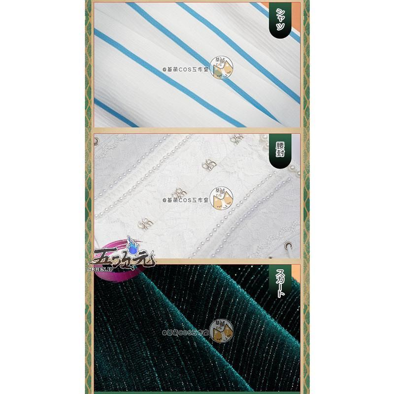 統合的な ♥ 五次元 基萌 リバース1999 コスプレ アンジョナナ 衣装 CS0917BJ 文化祭 開封のみ