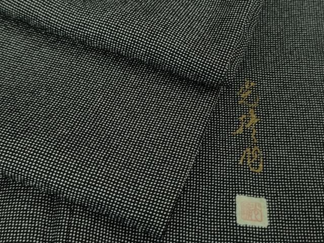 平和屋着物□極上 江戸小紋 染士：服部光擴 行儀 黒×白 ロング丈 逸品  