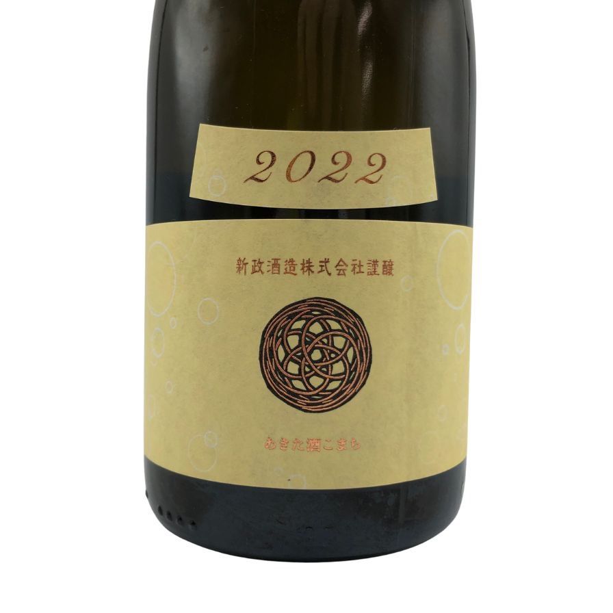 新政 生成 エクリュ スパーククリア 750ml 2023年5月【L1】 - メルカリ 