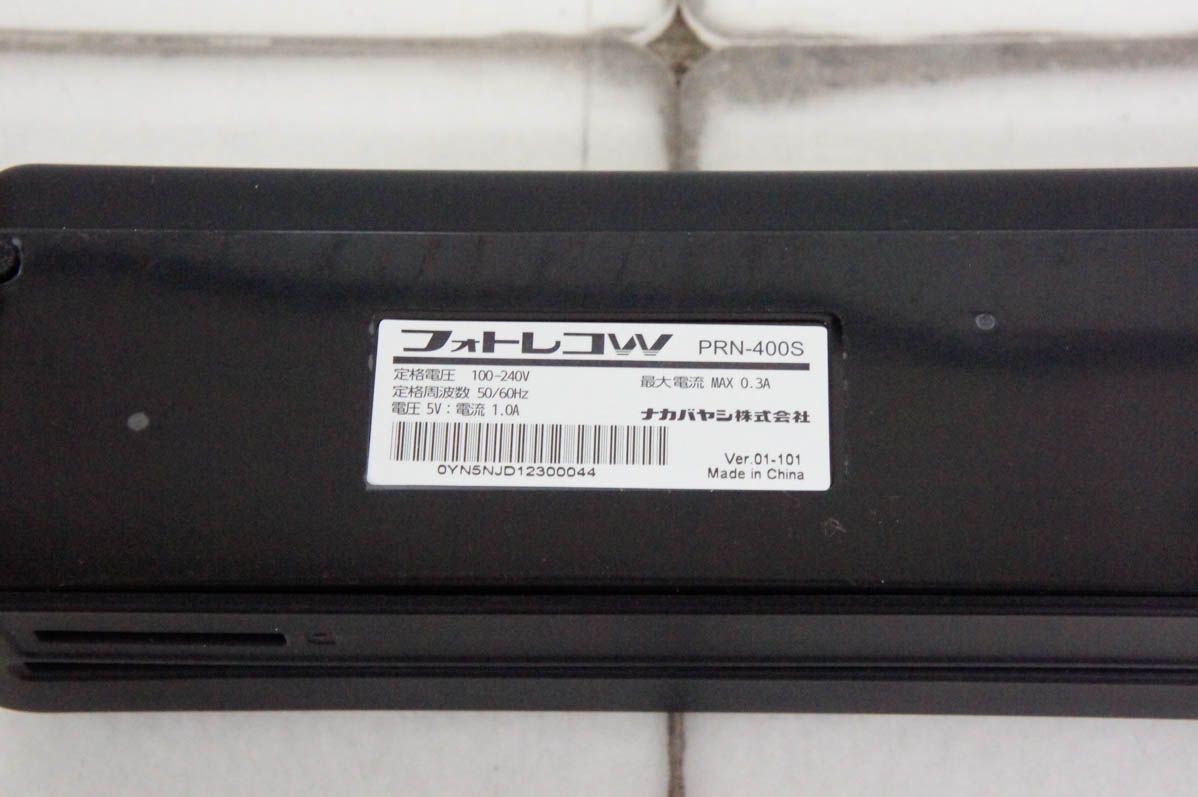 Nakabayashiナカバヤシ