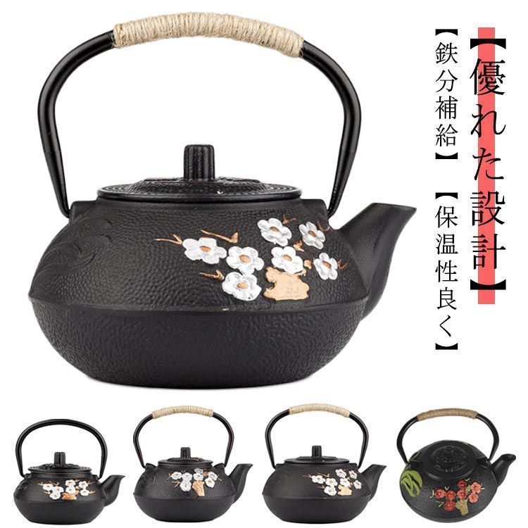 鉄瓶 急須 やかん 鉄びん ヤカン 鉄製 ティーポット ケトル 鋳鉄