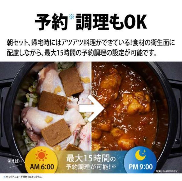 無水調理鍋