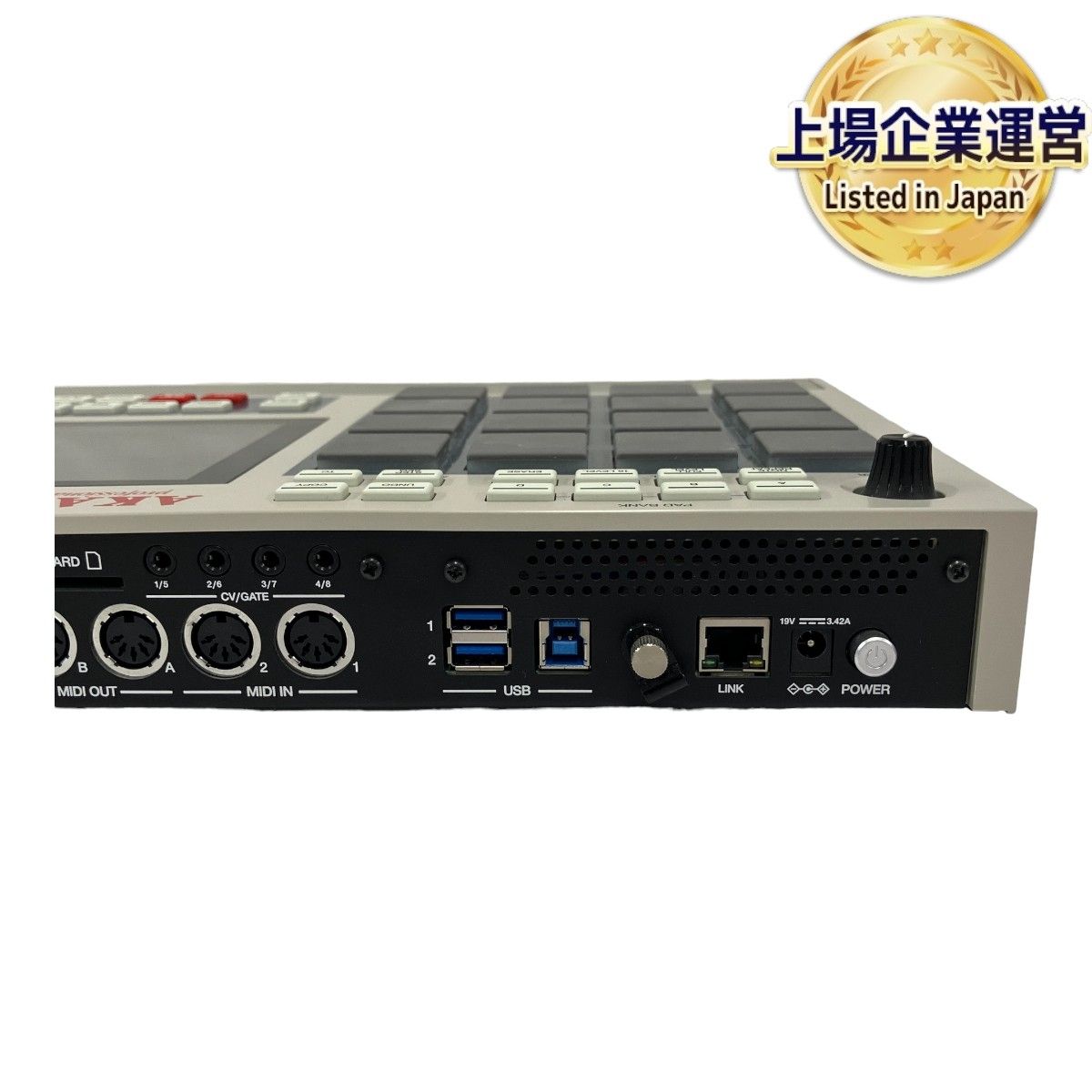 AKAI MPC LIVE 2 PROFESSIONAL レトロエディション 限定カラー アカイ