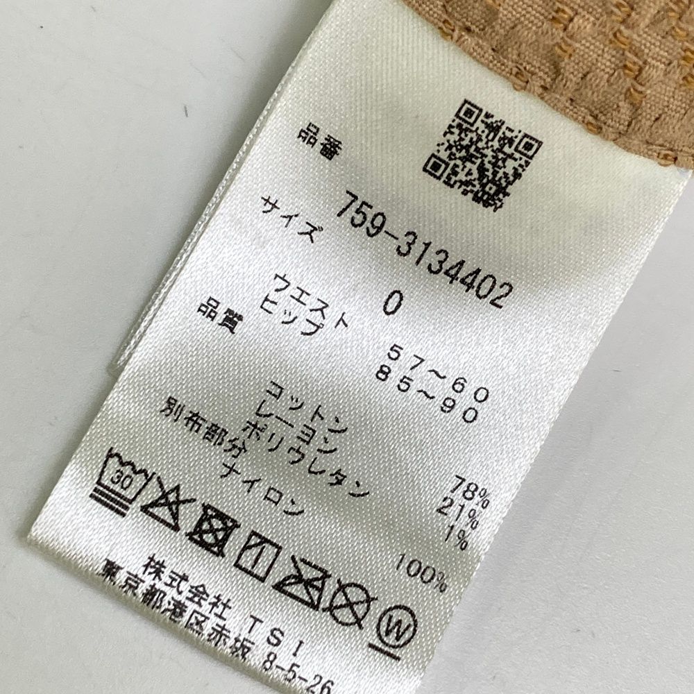 サイズ 0 MASTER BUNNY EDITION マスターバニーエディション 2025年 スカート ベージュ系 240101433543 ゴルフウェア レディース ストスト USTAUSTRALIA_COM_AU