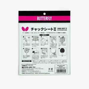 お値下げしました！タマス　パンツ　新品未使用　タグ付き 卓球ヴィクタスパンツM黄色｜Yahoo!フリマ（旧PayPayフリマ）