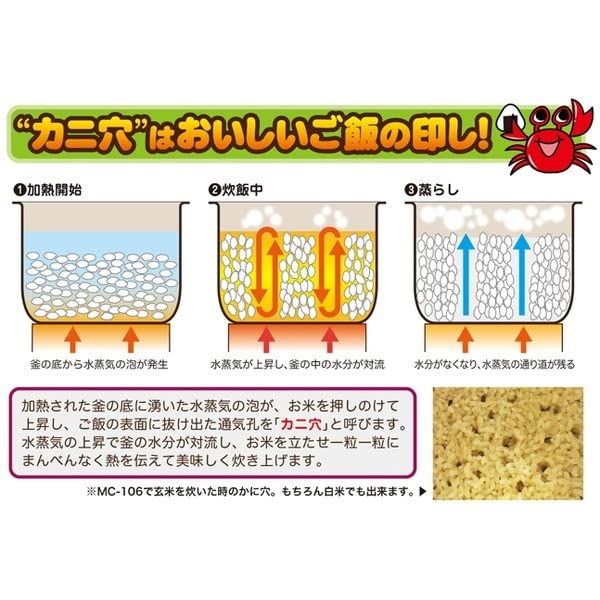 ライスクッカー