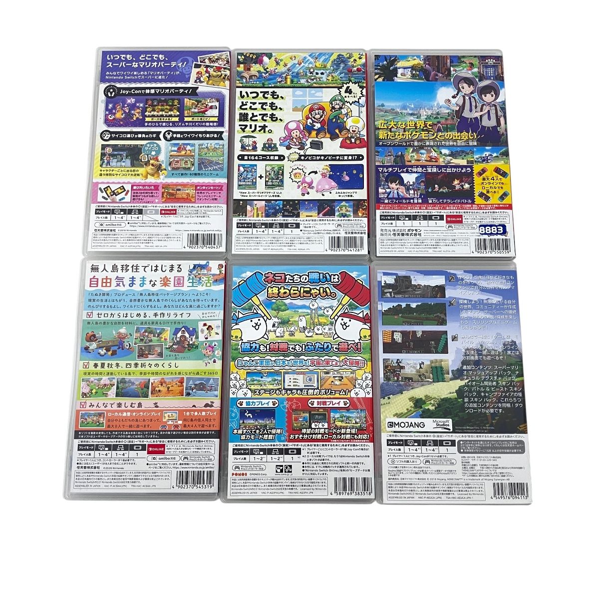 Nintendo switch ソフト どうぶつの森 マリオ ポケモン等 6点 おまとめ