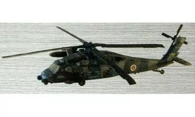 UH-60 ブラックホーク ヘリボーンコレクション3 エフトイズ