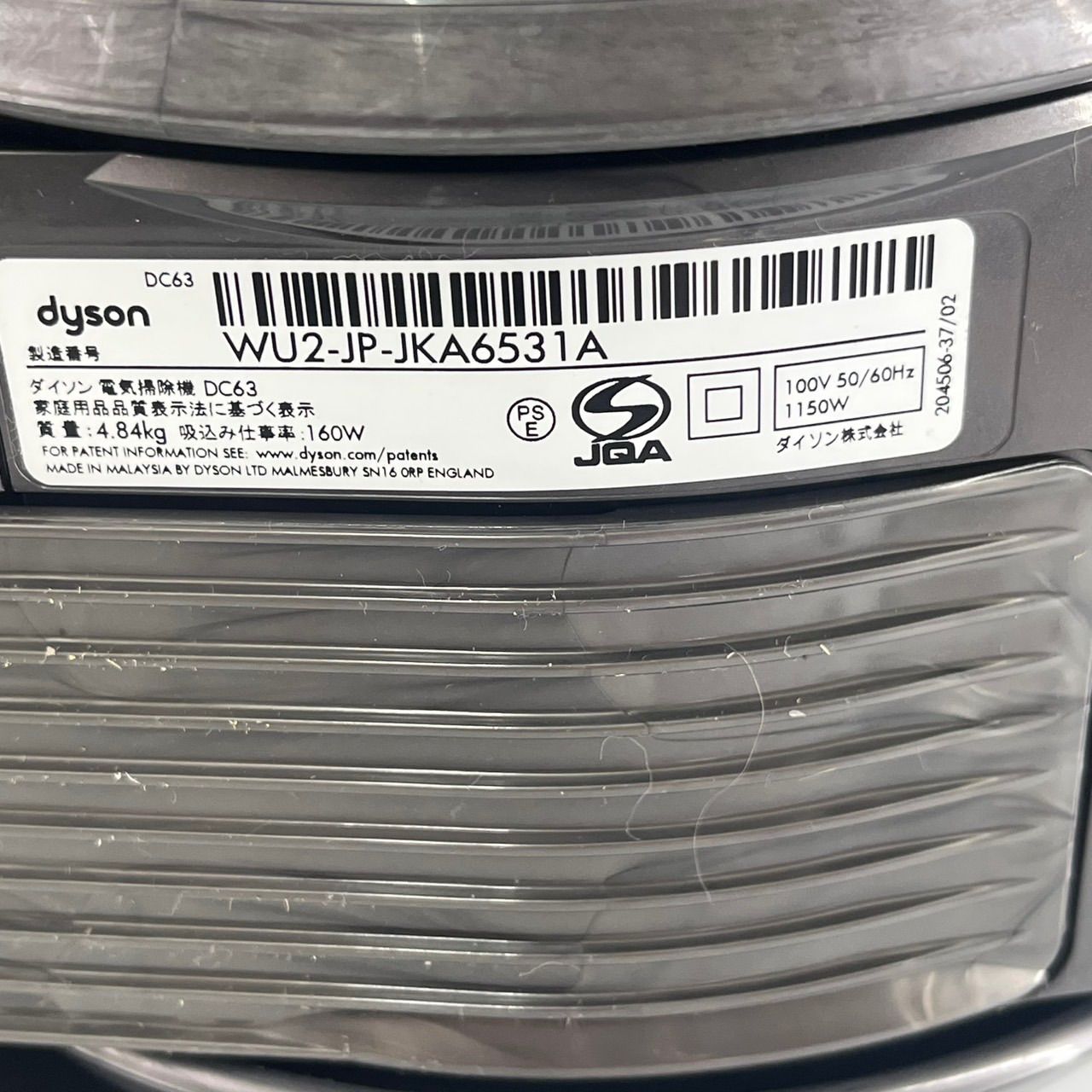 dyson