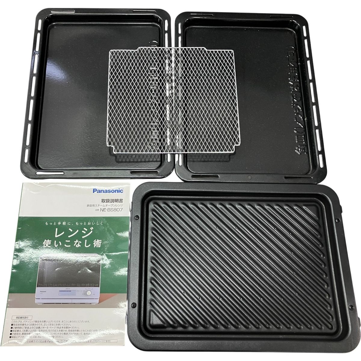 Panasonic NE-BS807-K オーブンレンジ ビストロ ブラック 家電 パナソニック H10539900