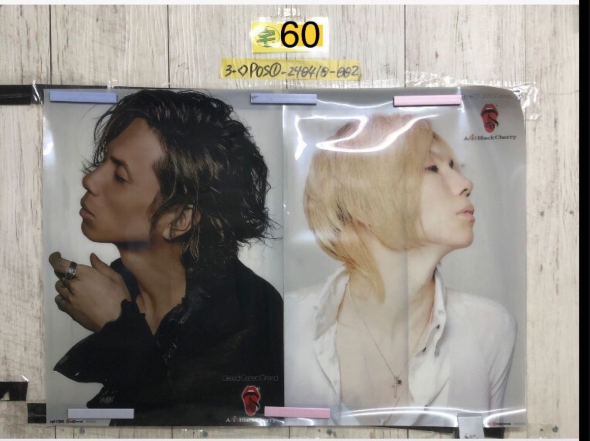 AcidBlackCherry GreedGreedGreed 白と黒ポスター 91BdgYP0iTL._UF350,350_QL50_.jpg