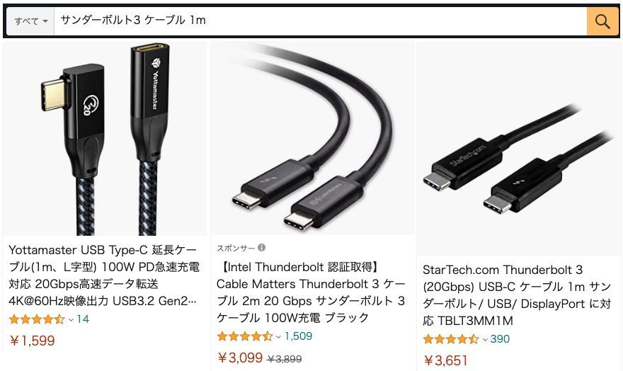 美品 Thunderbolt Cable(2m) サンダーボルトケーブル