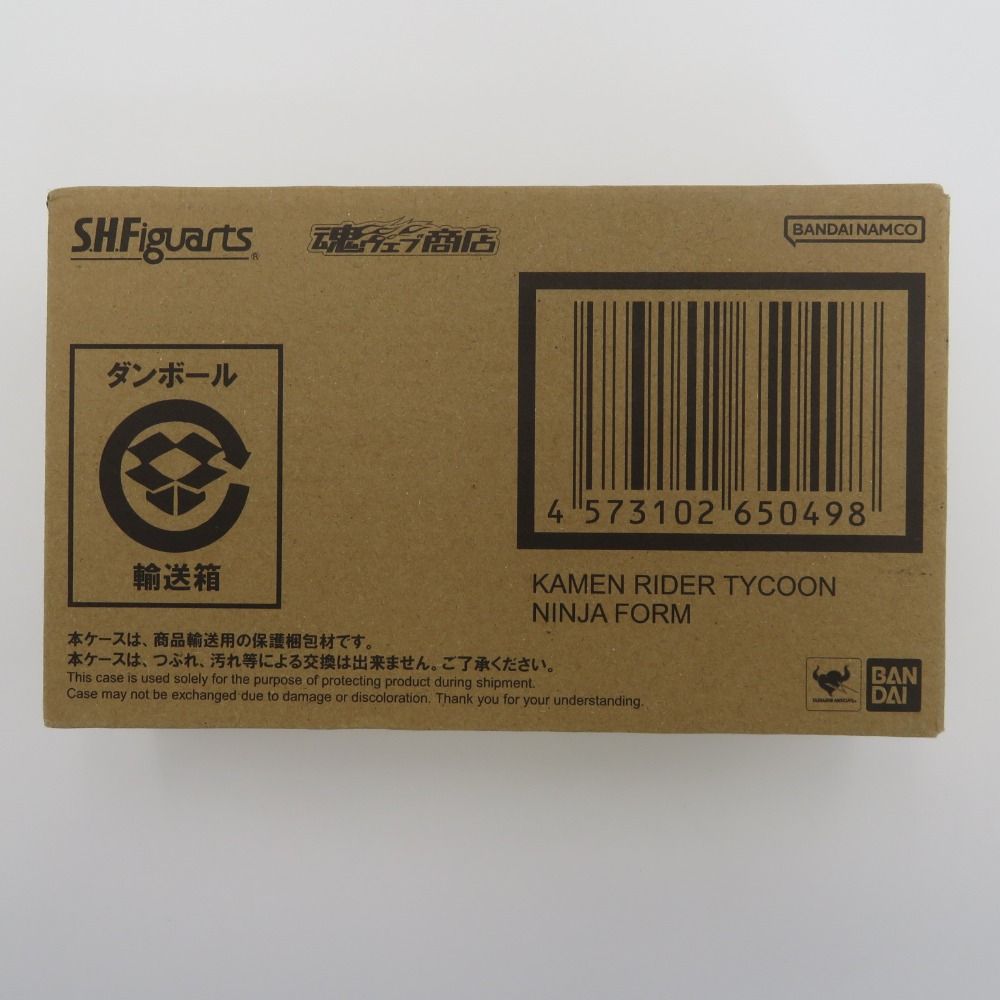 【中古】 大雪山発殺人物語 長篇ベビー・ディテクティブ/徳間書店/辻真先 大雪山発殺人物語 (TOKUMA NOVELS) | 辻 真先 |本 | 通販 | Amazon