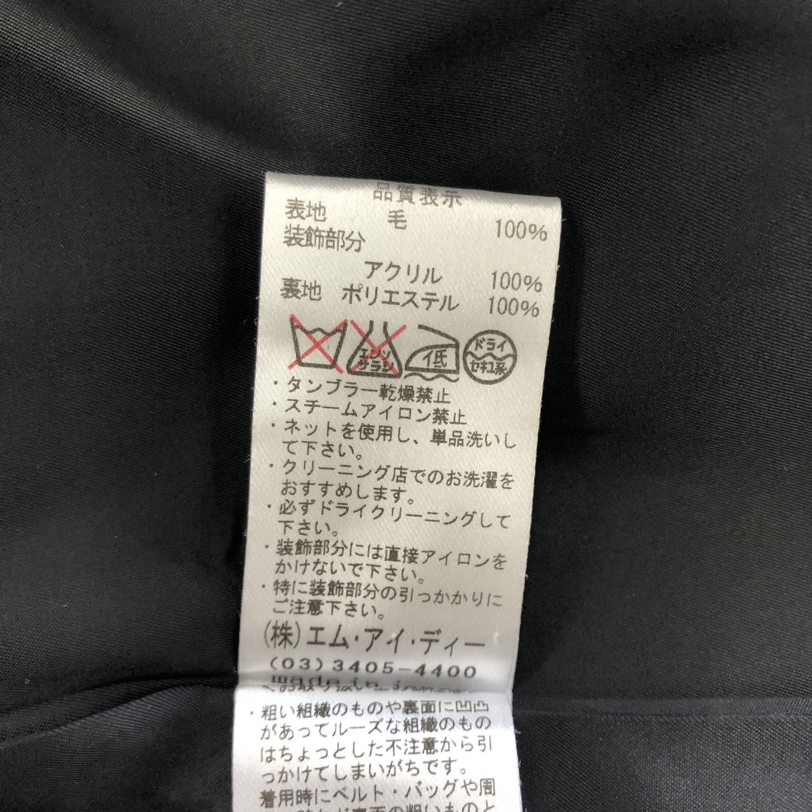 M-PREMIER エムプルミエ