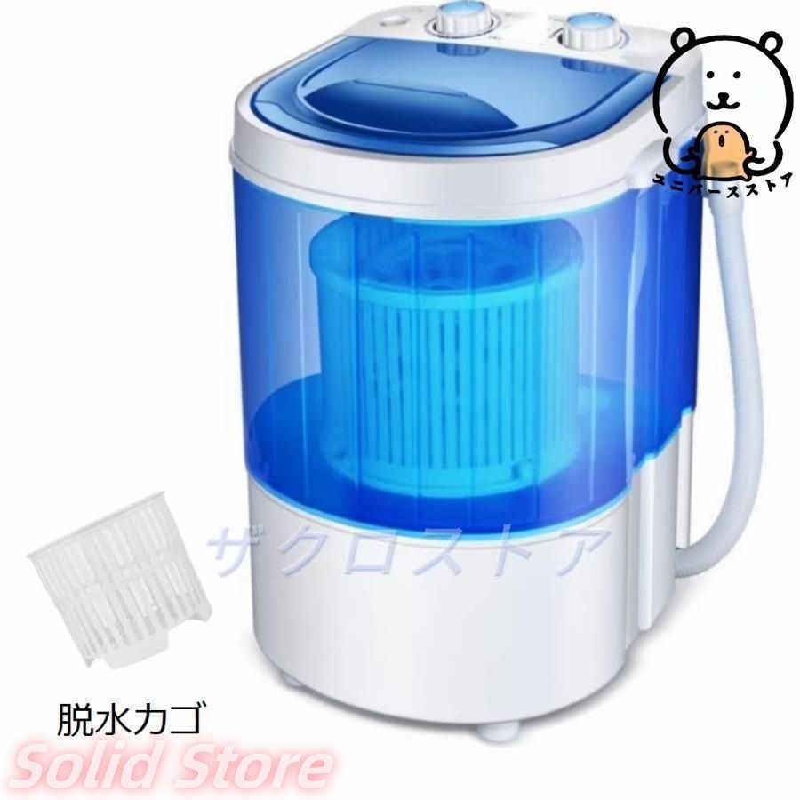 洗濯機