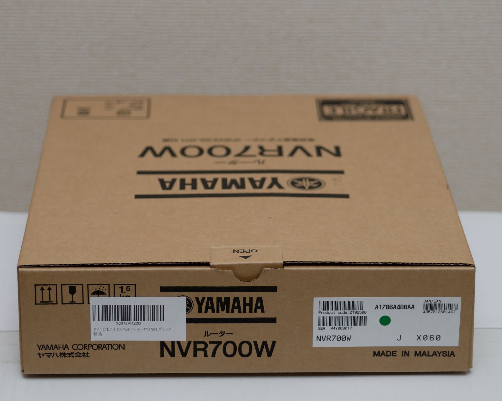 YAMAHA LTEアクセスVoIPルーター NVR700W - メルカリ