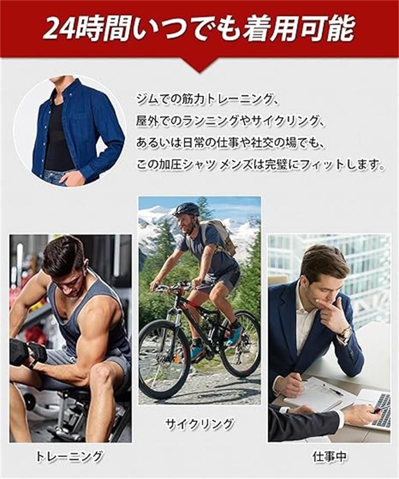加圧トレーニングウェア 加圧シャツ メンズ トレーニングウェア スポーツインナー 加圧