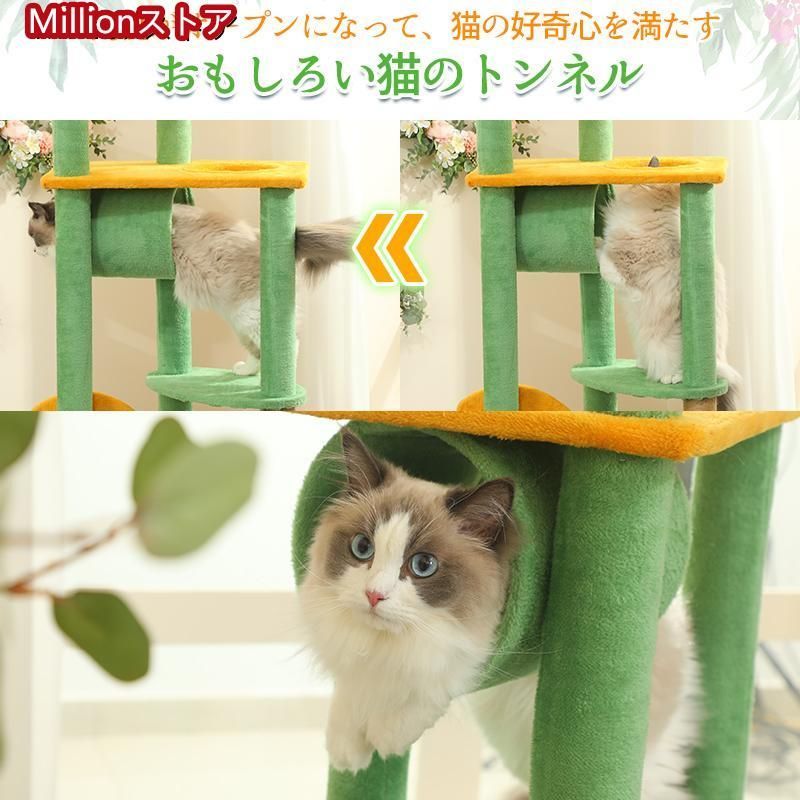 爪とぎポール 猫のおもちゃ