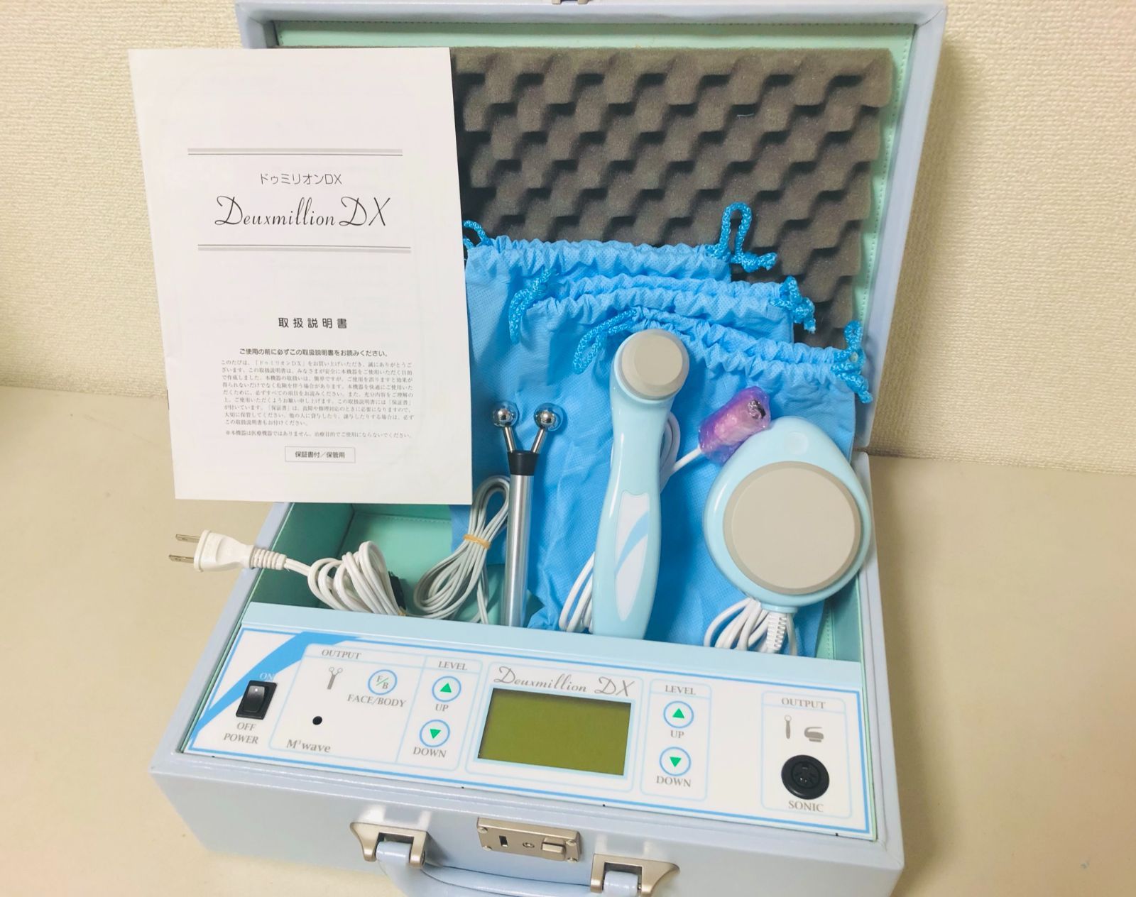 ドゥミリオンDX 美容 【公式通販】