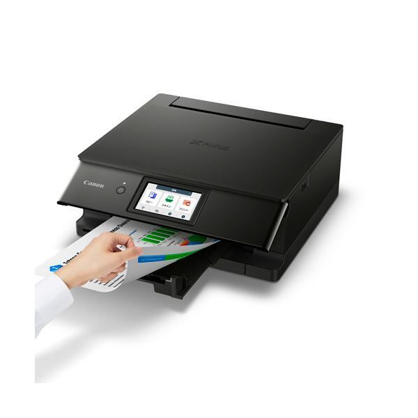 キヤノンPIXUS インクジェット複合機 TS8730 A4 ブラック 6152C001 1台 CHRISTIANNAURATH_COM_BR